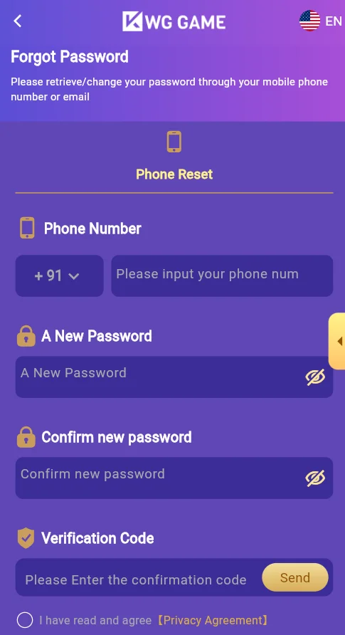 Password reset page